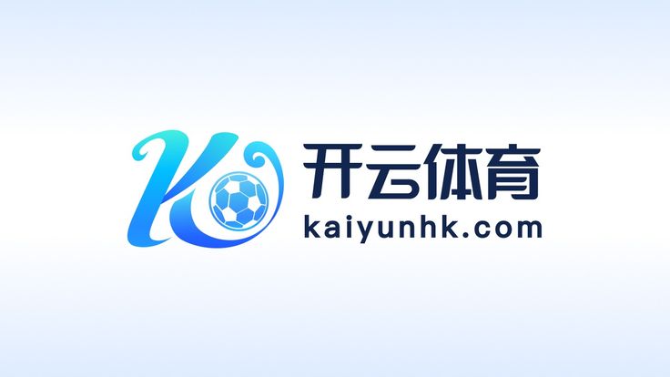 开云体育官网 - 官方入口