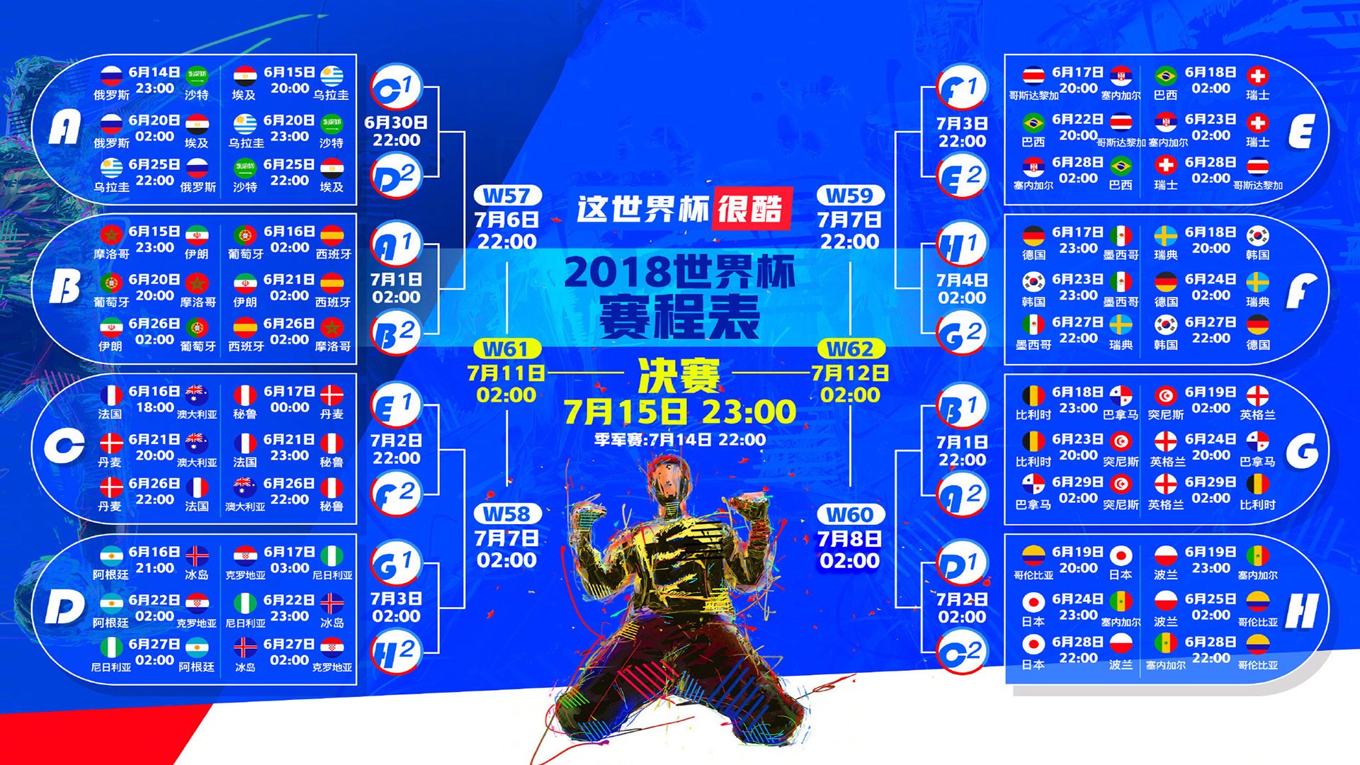 世界帆板公开赛中国队在终盘靠团队协作摘得奖牌